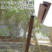 �ں߸˸¤�ۥ����ץե��󥹻��� �⤵1825mm�б� ���ȥ졼�ȷ� ���������ܱ��������� W60��D80��H2275mm ������������