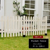 �ե��� ���� �ۥ磻�� �ԥ��åȥե��� ���ȥ졼�ȴ��ܥ��åȡ������ѡ� SFPS1200F-UB-WHT ���̳�ƻ��7500��