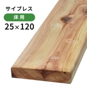 ҤΤץ쥹ࡦ251202900mm (6.3kg)