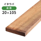 С201053900mm (7.7kg)