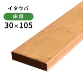 ���������С�30��105��1800mm (5.3kg)