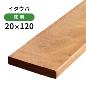 ���������С�20��120��2400mm (5.4kg)