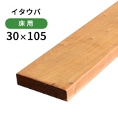 ���������С�30��105��1500mm (4.4kg)��û�ܡ�