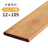 С121052400mm (2.9kg)