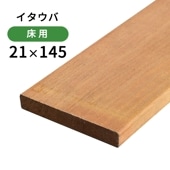 ���������С�21��145��1800mm (5.1kg)