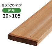 ������󥬥�Хġ�20��105��3000mm(6.2kg)