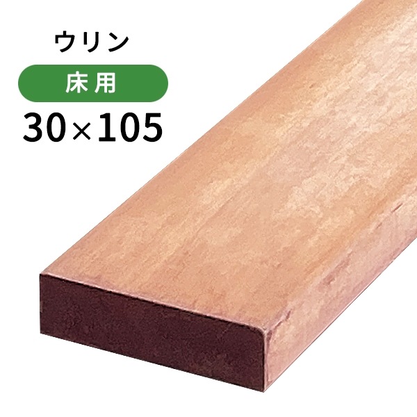 �������30��105��2100mm(6.1kg)