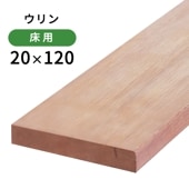 �������20��120��2400mm(5.3kg)