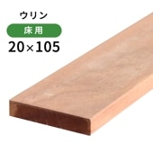 �������20��105��4000mm (9.3kg) 