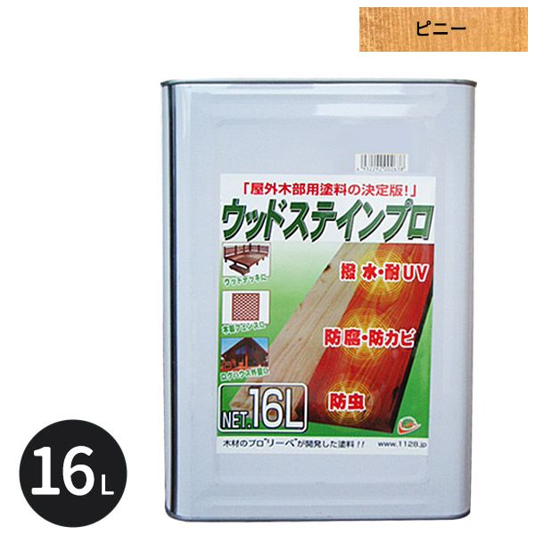 ں ݸ åɥƥץ 16L ԥˡ   ̳ƻ졦ΥӸ [Ϥˡ͸]