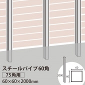 ѥ60ѡt=2.3mm ZAM (75ѿĺ)60602000mm