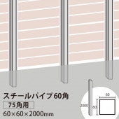 ѥ60ѡt=2.3mm (75ѿĺ)60602000mm