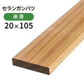 ������󥬥�Хġ�20��105��2500mm (5.2kg)