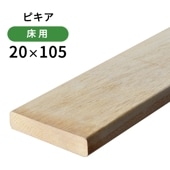 ���ԥ�����20��105��4200mm(7.1kg)�ڥ��㡼����/�����Τߡ�