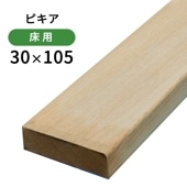 ԥ301052100mm(5.3kg)