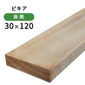 ���ԥ�����30��120��2400mm(7kg)