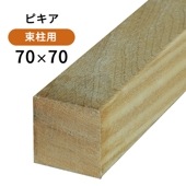 ���ԥ�����70��70��3600mm(14.2kg)