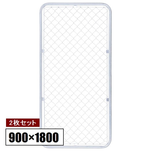 アメリカンフェンス　90サイズ　USフェンス　90024 アメリカンフェンス 90×90 シルバー ブラック (American fence