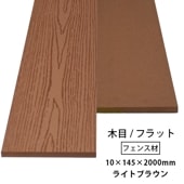 ͹ ե󥹺 () ǥå2 (/եå) 101452000mm (4.1kg) 饤ȥ֥饦