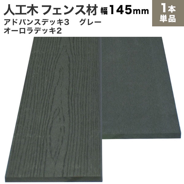 �͹��� �ե��󥹺� (����) ��������ǥå�2 (����/�ե�å�) 10��145��2000mm (4.1kg) ���졼