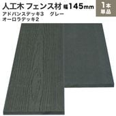 �͹��� �ե��󥹺� (����) ��������ǥå�2 (����/�ե�å�) 10��145��2000mm (4.1kg) ���졼