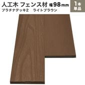 ����������Ĵ���͹��� �ץ����2�������˥ե����� (����/����)10��98��2000mm (2.4kg)���饤�ȥ֥饦��