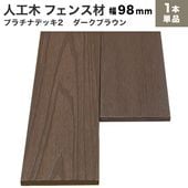 ���̱�����Ĵ���͹��� �ץ����2�������˥ե����� (����/����)10��98��2000mm (2.4kg)���������֥饦��