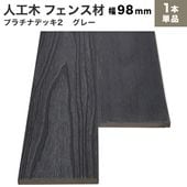 ���̱�����Ĵ���͹��� �ץ����2�������˥ե����� (����/����)10��98��2000mm (2.4kg)�����졼