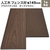 ���̱�����Ĵ���͹��� �ץ����2�������˥ե����� (����/����)10��145��2000mm (3.6kg)���������֥饦��