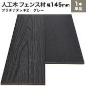 ���̱�����Ĵ���͹��� �ץ����2�������˥ե����� (����/����)10��145��2000mm (3.6kg)�����졼