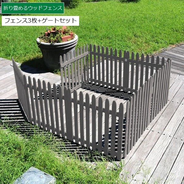屋外用木製フェンスゲート、炭化木製ピケットゲートガーデンダブルドア 