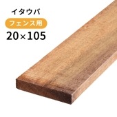 �ե��� �������С�20��105��3000mm (5.9kg)