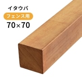 �ե��� �������С�70��70��3600mm (16.5kg) �����ѡ�