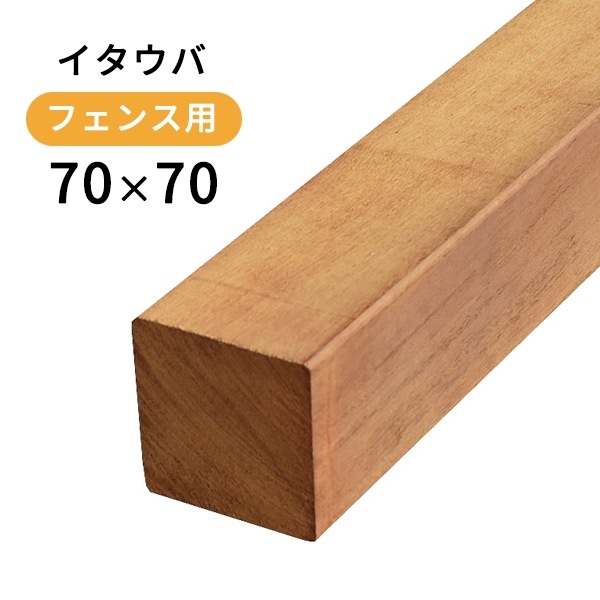 �ե��� �������С�70��70��2700mm (12.4kg) �����ѡ�