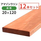 ޥ󥦥̵12ܥåȡ201201200mm37.2kg) 1.7ʿơûܡ