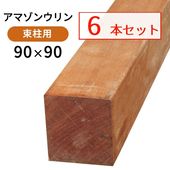 ޥ󥦥̵6ܥåȡ90901500mm77.4kg) ûܡ