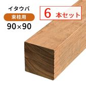 ̵6ܥåȡ9090900mm40.8kg) ûܡ