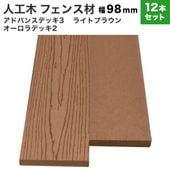 ���͹��� �ե����� (����) ���ɥХ�3/��������2 ���� �ե����� (����/�ե�å�) 10��98��2000mm��12�ܥ��åȡۡ�30kg�˥饤�ȥ֥饦��