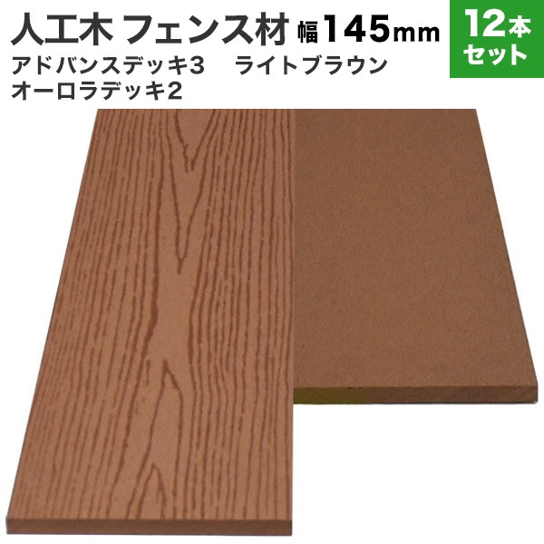 ���͹��� �ե����� (����) ���ɥХ�3/��������2 ���� (����/�ե�å�) 10��145��2000mm��12�ܥ��åȡۡ�49.2kg�˥饤�ȥ֥饦��