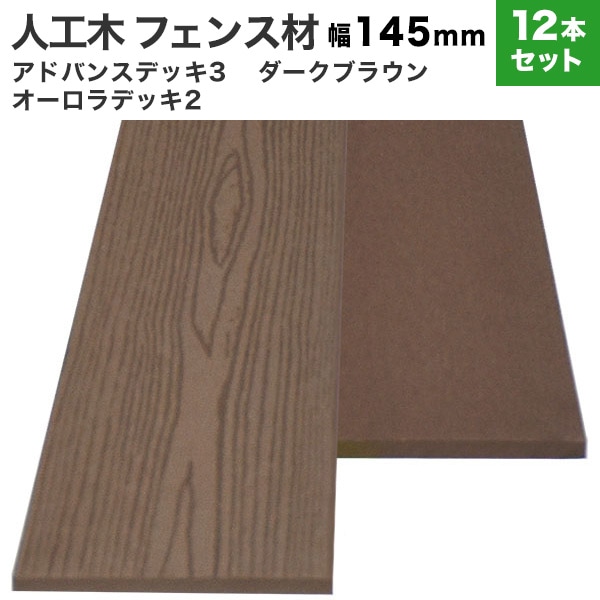 ���͹��� �ե����� (����) ���ɥХ�3/��������2 ���� (����/�ե�å�) 10��145��2000mm��12�ܥ��åȡۡ�49.2kg�˥������֥饦��