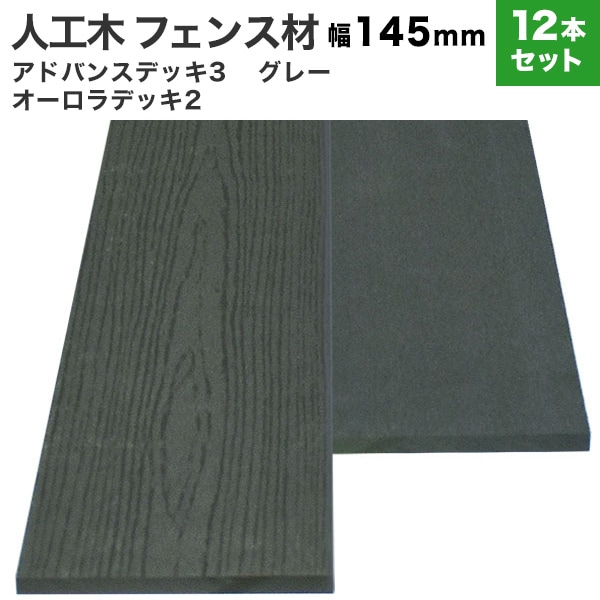 ���͹��� �ե����� (����) ���ɥХ�3/��������2 ���� (����/�ե�å�) 10��145��2000mm��12�ܥ��åȡۡ�49.2kg�˥��졼