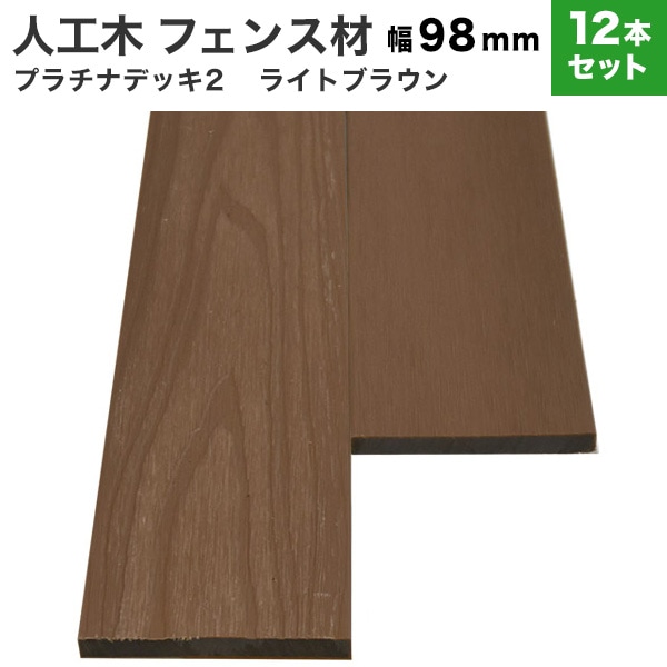 ���͹��� �ץ���ʥǥå�2���ե��󥹺�  (����/����)��10��98��2000mm��12�ܥ��åȡ�(28.8kg) �饤�ȥ֥饦��