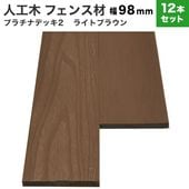 ���͹��� �ץ���ʥǥå�2���ե��󥹺�  (����/����)��10��98��2000mm��12�ܥ��åȡ�(28.8kg) �饤�ȥ֥饦��