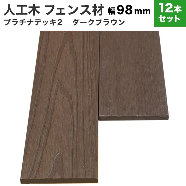 ���͹��� �ץ���ʥǥå�2���ե��󥹺�  (����/����)��10��98��2000mm��12�ܥ��åȡ�(28.8kg) �������֥饦��