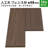 ���͹��� �ץ���ʥǥå�2���ե��󥹺�  (����/����)��10��98��2000mm��12�ܥ��åȡ�(28.8kg) �������֥饦��