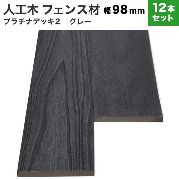 ���͹��� �ץ���ʥǥå�2���ե��󥹺�  (����/����)��10��98��2000mm��12�ܥ��åȡ�(28.8kg) ���졼