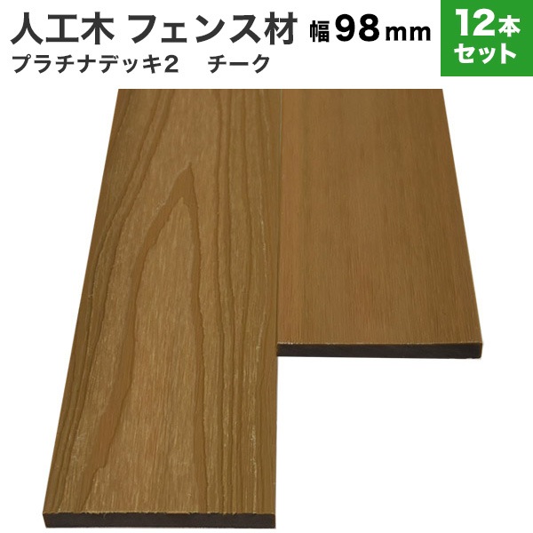 ���͹��� �ץ���ʥǥå�2���ե��󥹺�  (����/����)��10��98��2000mm��12�ܥ��åȡ�(28.8kg) ������