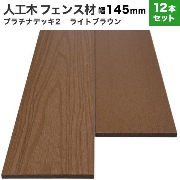 ���͹��� �ץ���ʥǥå�2���ե��󥹺�  (����/����)��10��145��2000mm��12�ܥ��åȡ�(43.2kg) �饤�ȥ֥饦��