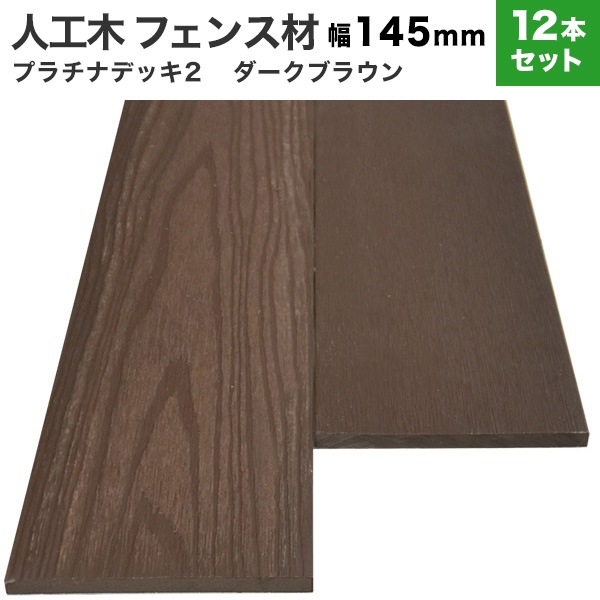 ���͹��� �ץ���ʥǥå�2���ե��󥹺�  (����/����)��10��145��2000mm��12�ܥ��åȡ�(43.2kg) �������֥饦��