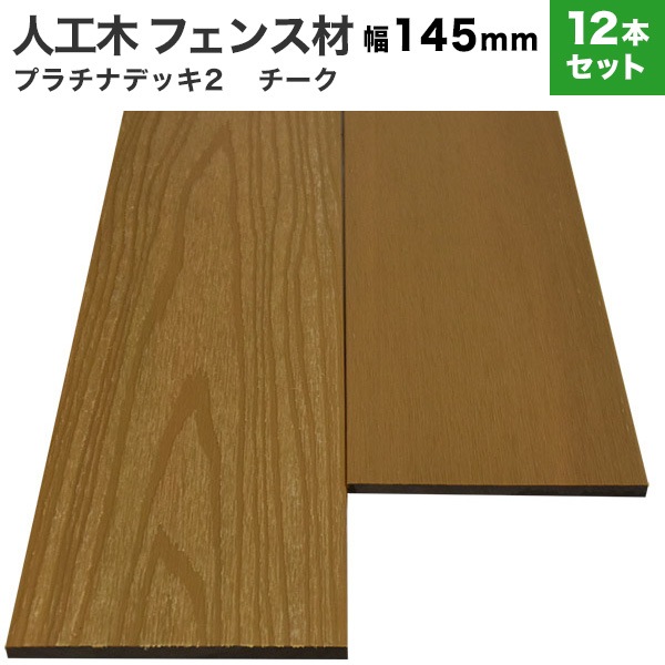 ���͹��� �ץ���ʥǥå�2���ե��󥹺�  (����/����)��10��145��2000mm��12�ܥ��åȡ�(43.2kg) ������